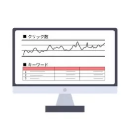 クリック数の分析イメージ
