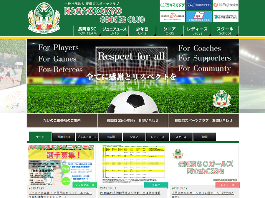 京都 ホームページ制作【株式会社イータイム】