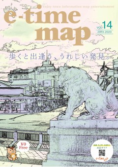 京都 ホームページ制作【株式会社イータイム】