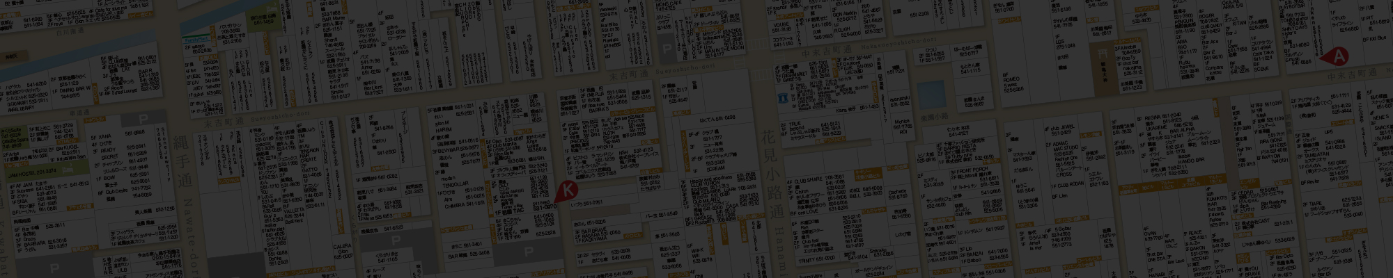 京都 ホームページ制作【株式会社イータイム】