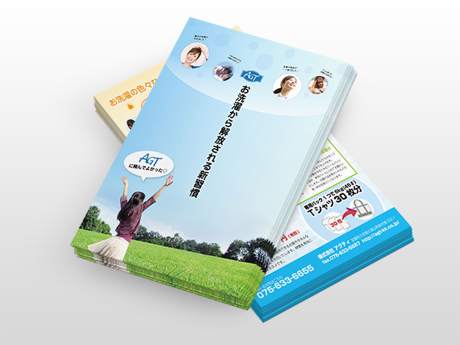 京都 ホームページ制作【株式会社イータイム】