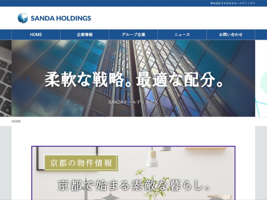 京都 ホームページ制作【株式会社イータイム】