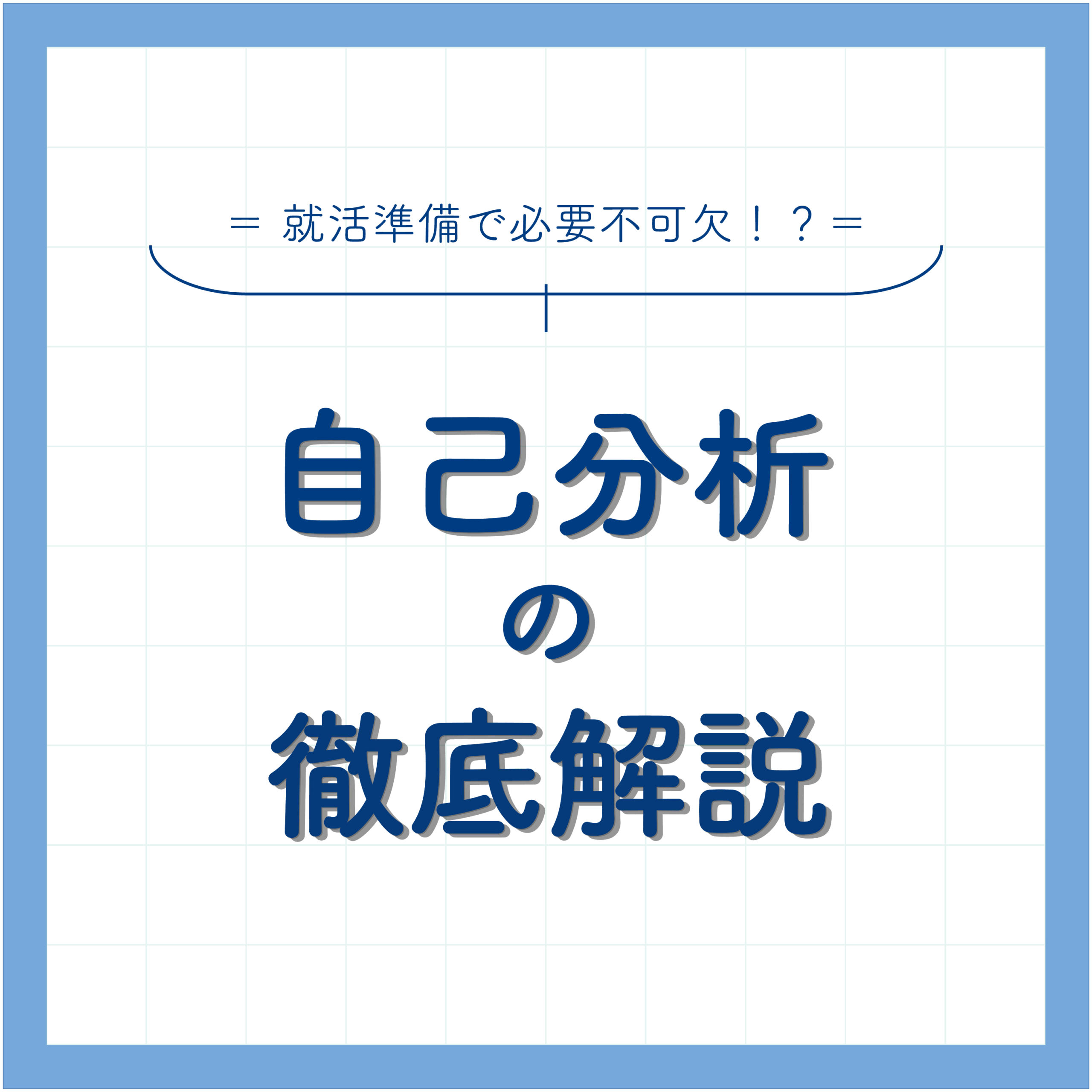 京都 ホームページ制作【株式会社イータイム】